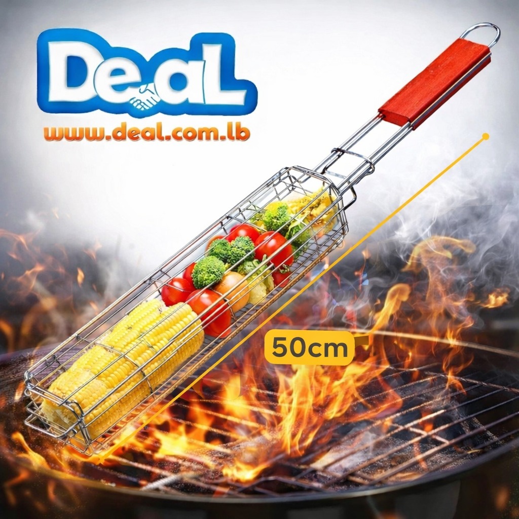 سلة شواء 50 سم بمقبض خشبي  وداعاً لالتصاق الطعام وسقوطه في الفحم! | 50cm Premium BBQ Grill Basket